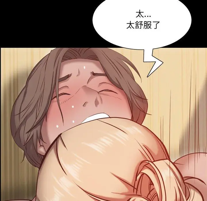 漫画《一次成瘾》第22话第125张图