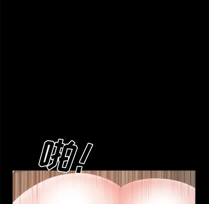 漫画《一次成瘾》第22话第132张图