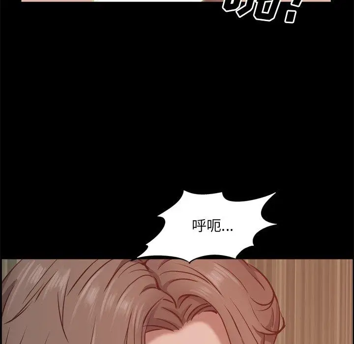 漫画《一次成瘾》第22话第134张图