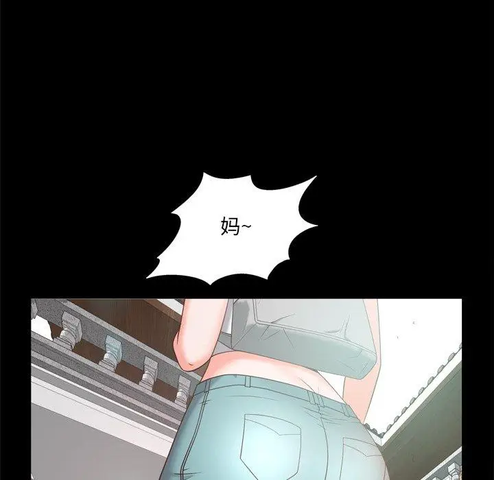 漫画《一次成瘾》第22话第144张图