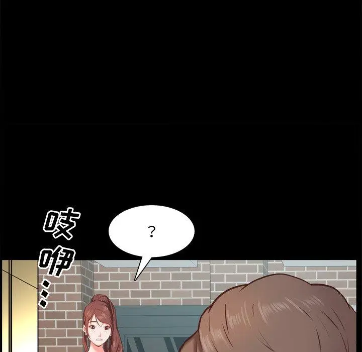 漫画《一次成瘾》第22话第16张图