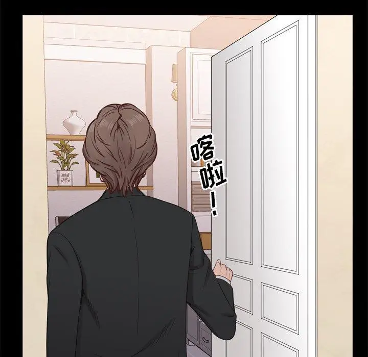 漫画《一次成瘾》第22话第37张图