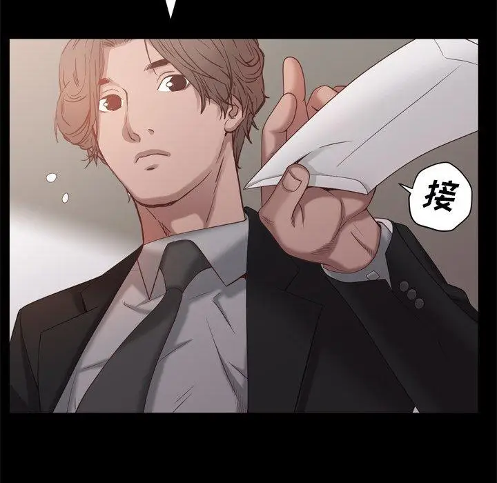 漫画《一次成瘾》第22话第50张图