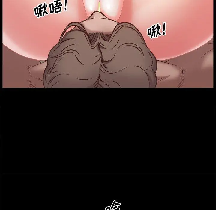 漫画《一次成瘾》第22话第76张图