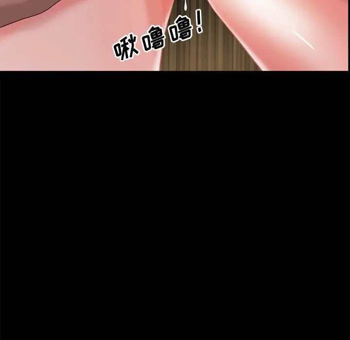 漫画《一次成瘾》第22话第95张图