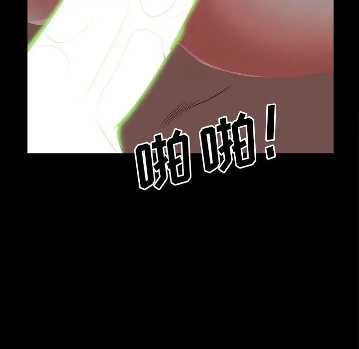 漫画《一次成瘾》第23话第101张图