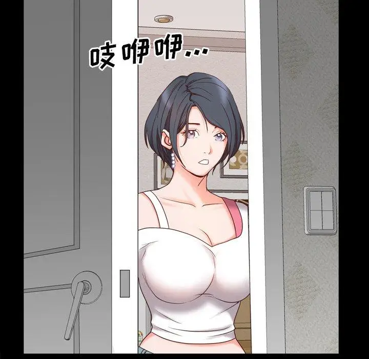漫画《一次成瘾》第23话第109张图