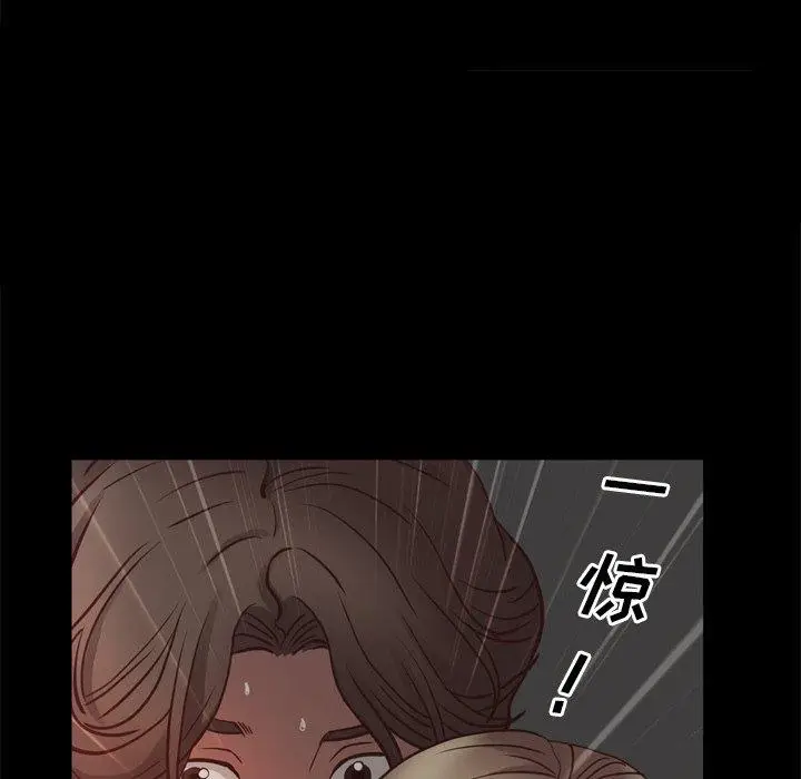 漫画《一次成瘾》第23话第110张图