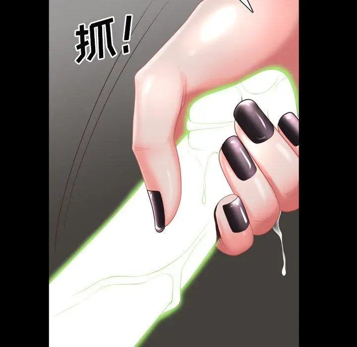 漫画《一次成瘾》第23话第124张图