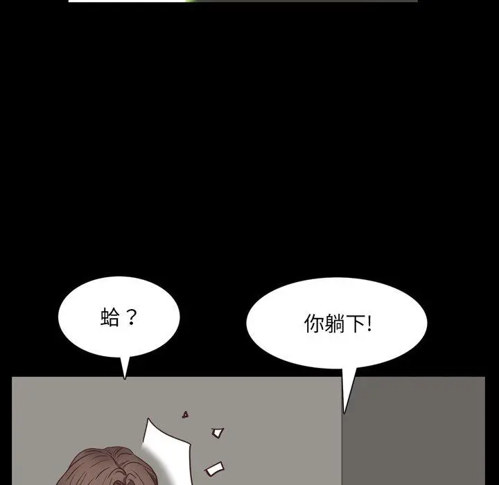漫画《一次成瘾》第23话第125张图