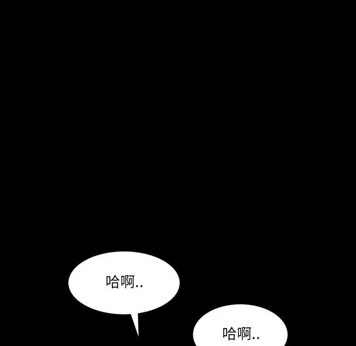 漫画《一次成瘾》第23话第130张图