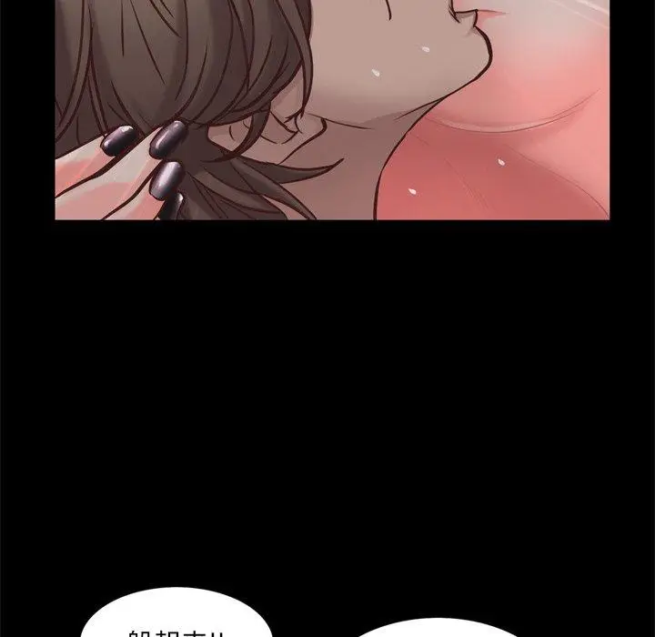 漫画《一次成瘾》第23话第31张图