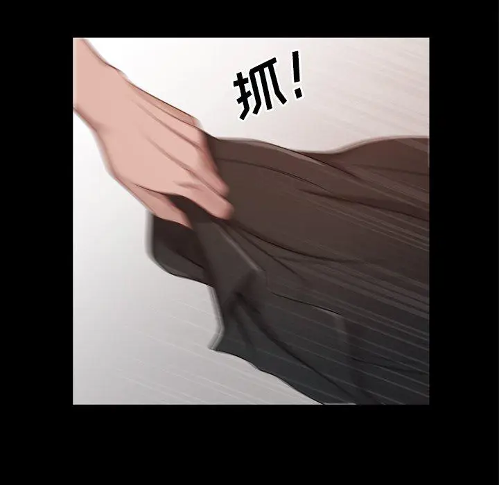 漫画《一次成瘾》第23话第36张图