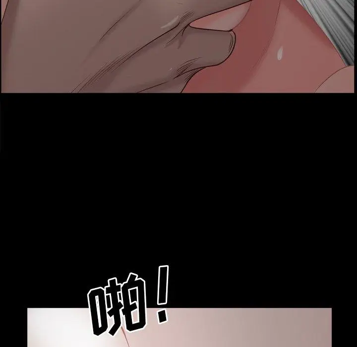 漫画《一次成瘾》第23话第99张图