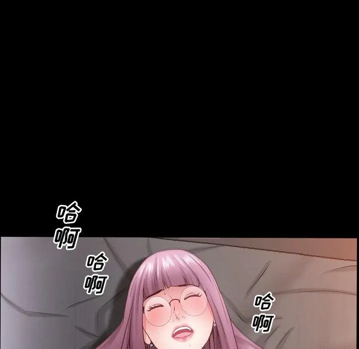 漫画《一次成瘾》第24话第110张图