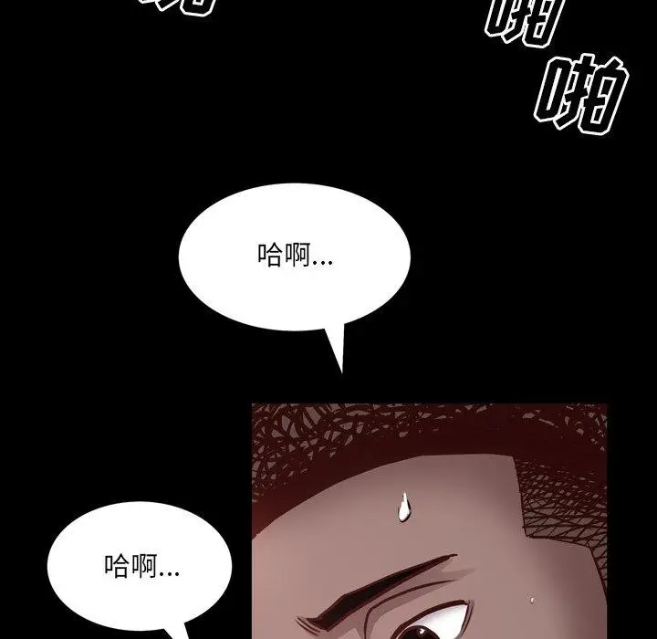 漫画《一次成瘾》第24话第112张图