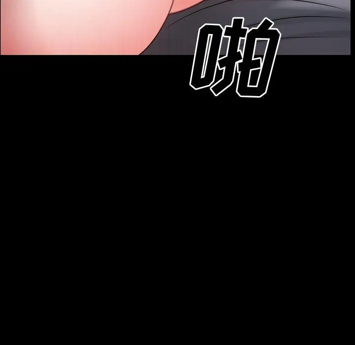 漫画《一次成瘾》第24话第119张图