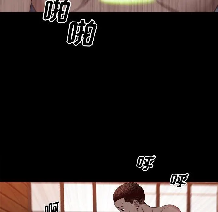 漫画《一次成瘾》第24话第130张图