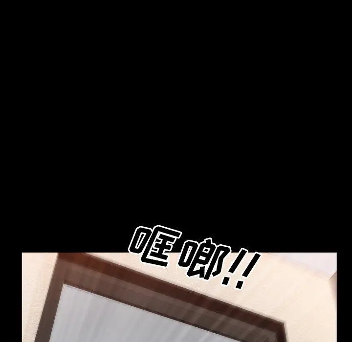 漫画《一次成瘾》第24话第132张图