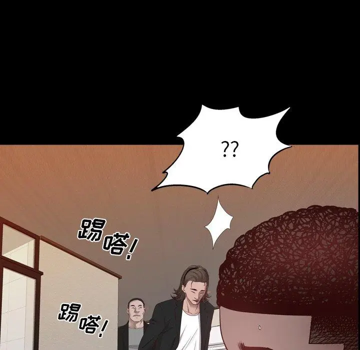 漫画《一次成瘾》第24话第134张图