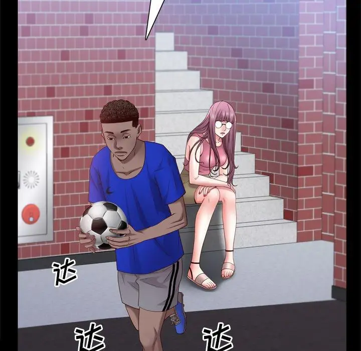 漫画《一次成瘾》第24话第31张图