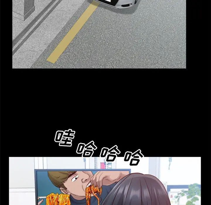 漫画《一次成瘾》第24话第34张图