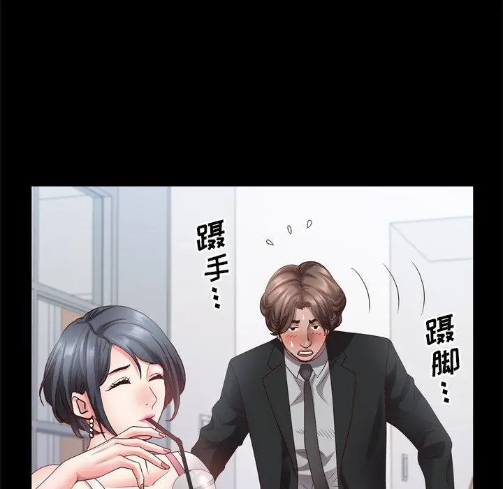 漫画《一次成瘾》第24话第40张图