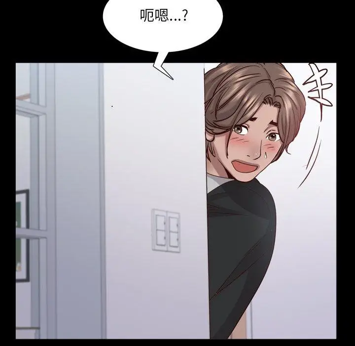 漫画《一次成瘾》第24话第44张图