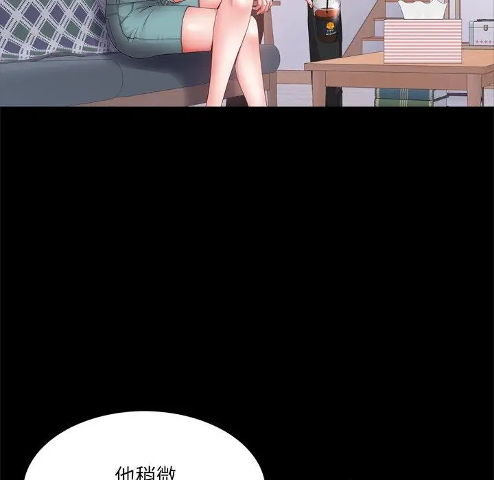 漫画《一次成瘾》第24话第63张图
