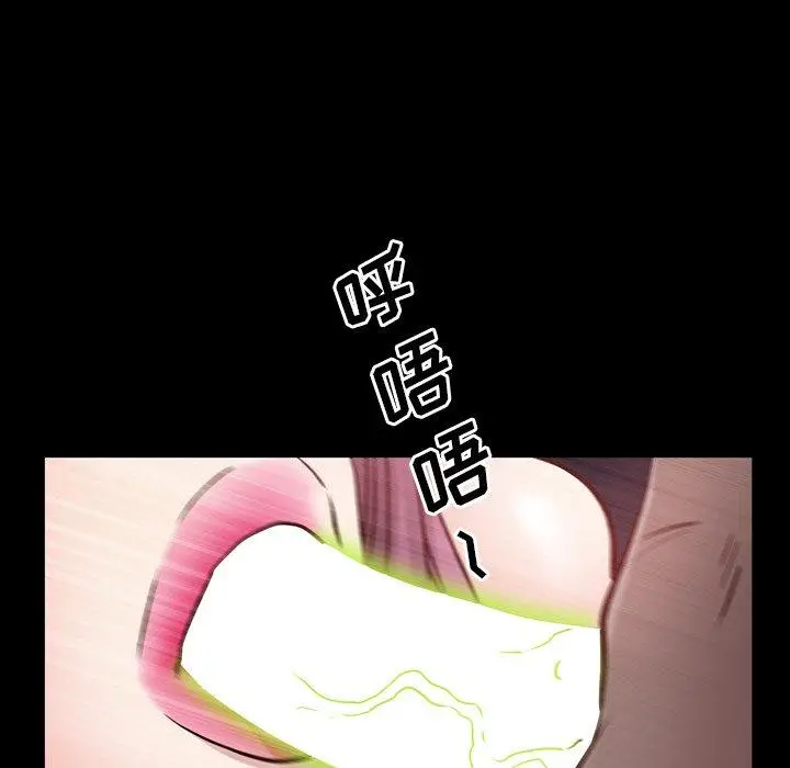 漫画《一次成瘾》第24话第94张图