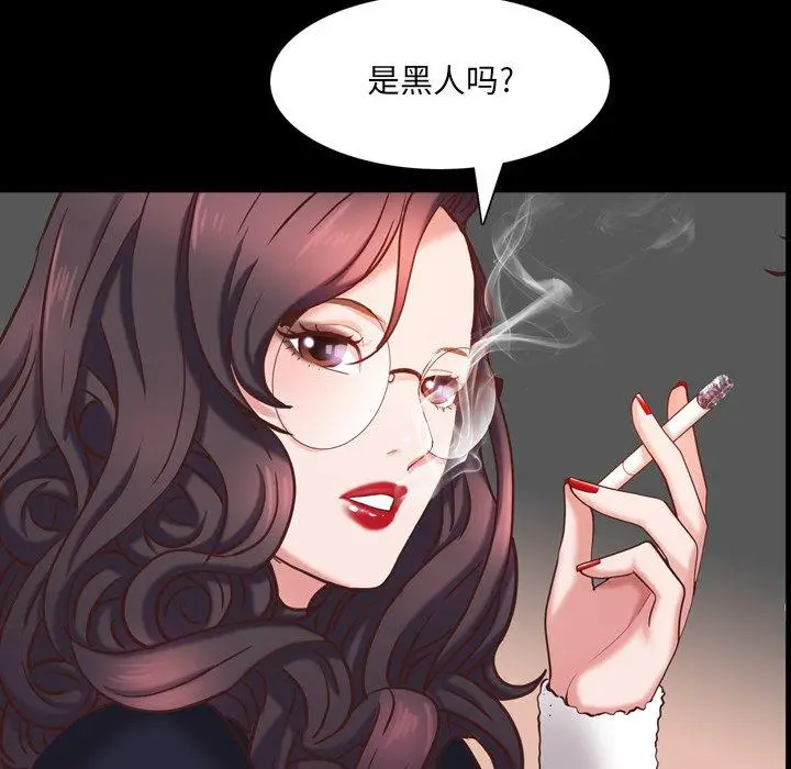 漫画《一次成瘾》第25话第100张图