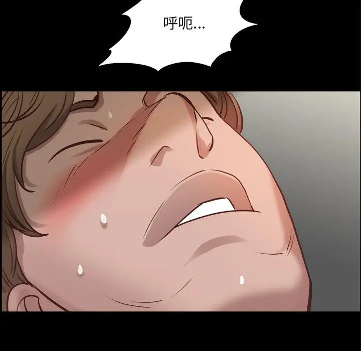 漫画《一次成瘾》第25话第117张图