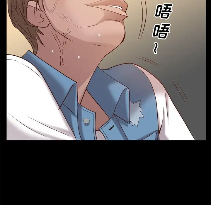 漫画《一次成瘾》第25话第123张图