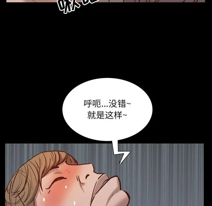 漫画《一次成瘾》第25话第133张图