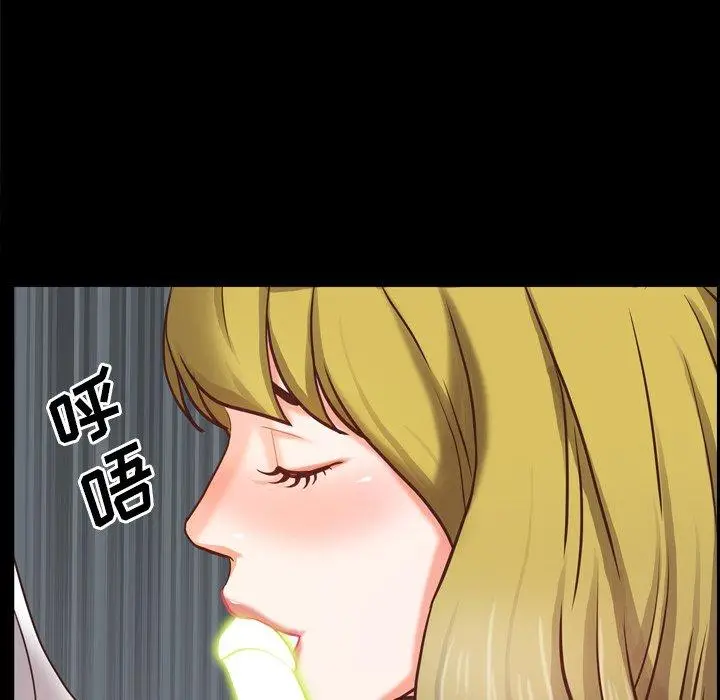 漫画《一次成瘾》第25话第139张图