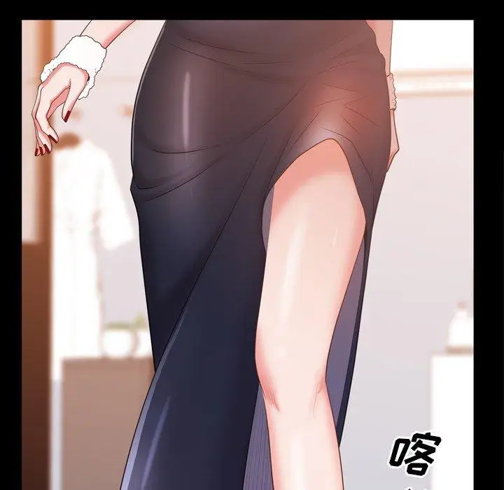 漫画《一次成瘾》第25话第29张图