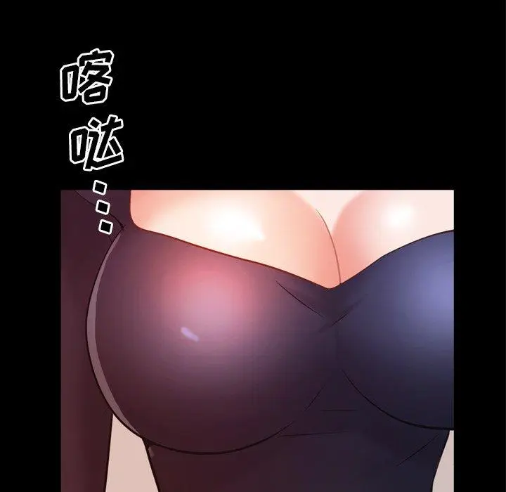 漫画《一次成瘾》第25话第31张图