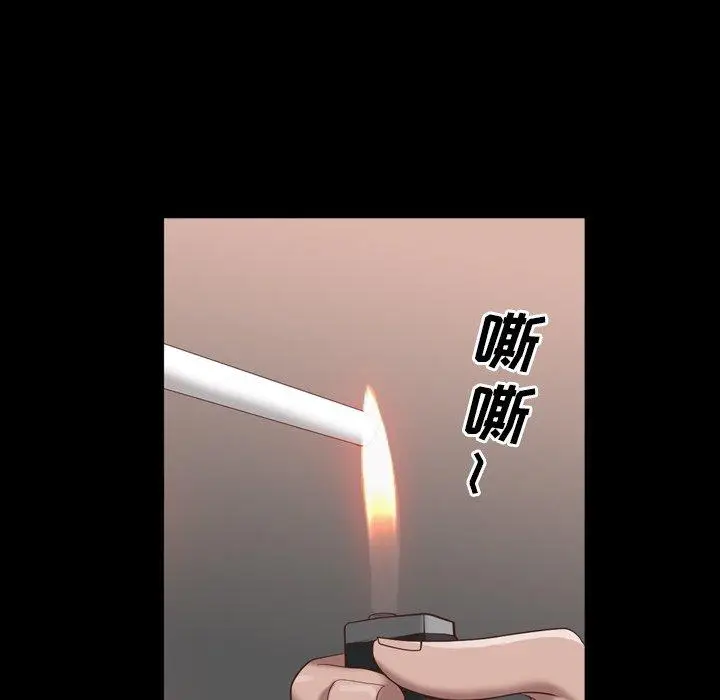 漫画《一次成瘾》第25话第44张图