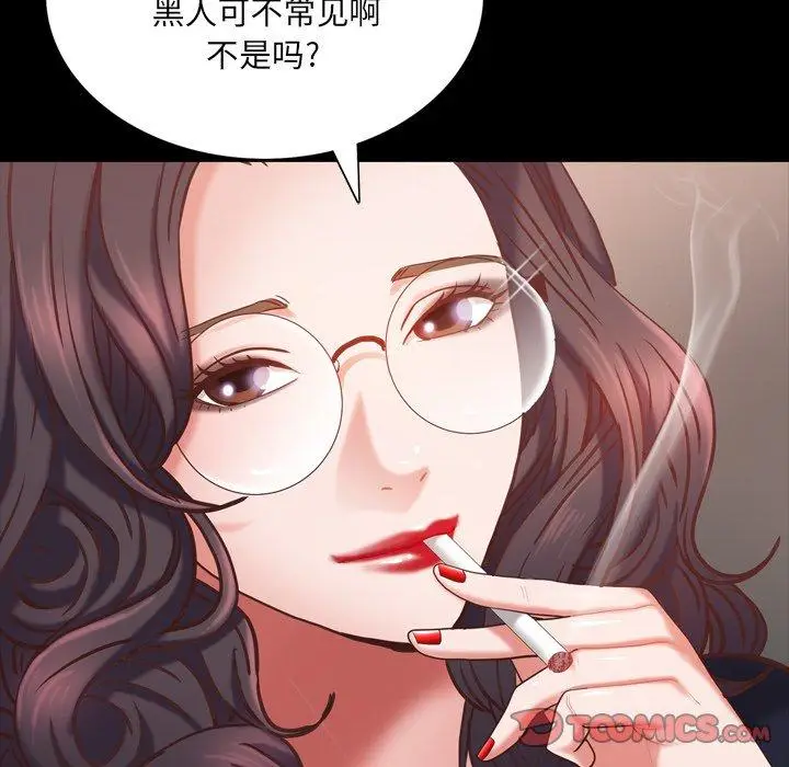 漫画《一次成瘾》第25话第48张图