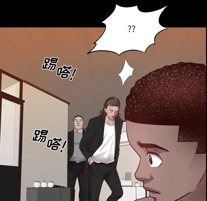 漫画《一次成瘾》第25话第6张图