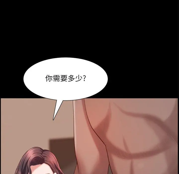 漫画《一次成瘾》第25话第62张图