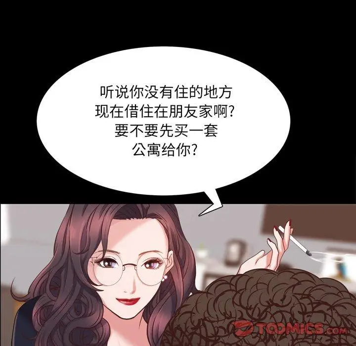 漫画《一次成瘾》第25话第66张图