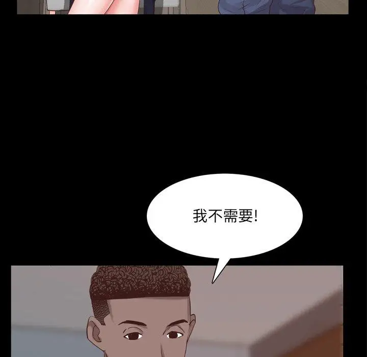 漫画《一次成瘾》第25话第70张图