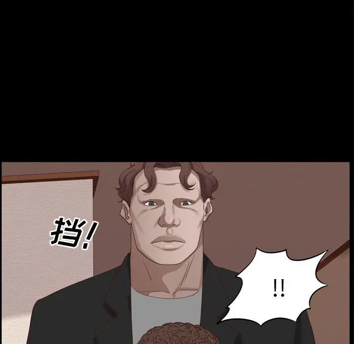 漫画《一次成瘾》第25话第85张图