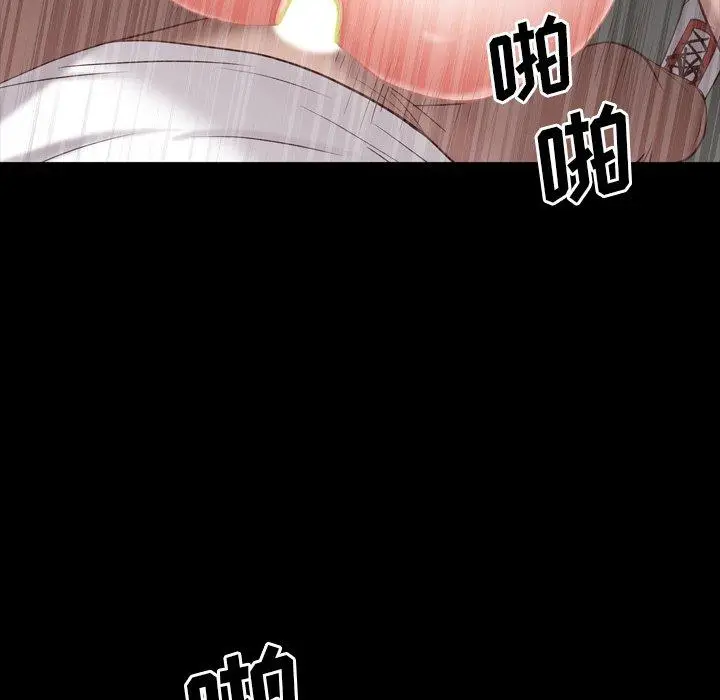 漫画《一次成瘾》第26话第102张图