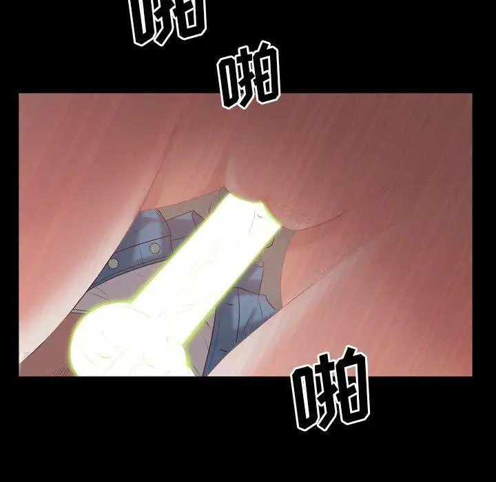 漫画《一次成瘾》第26话第103张图