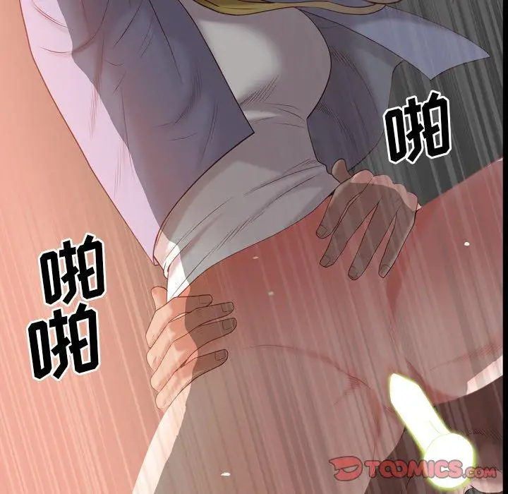 漫画《一次成瘾》第26话第105张图