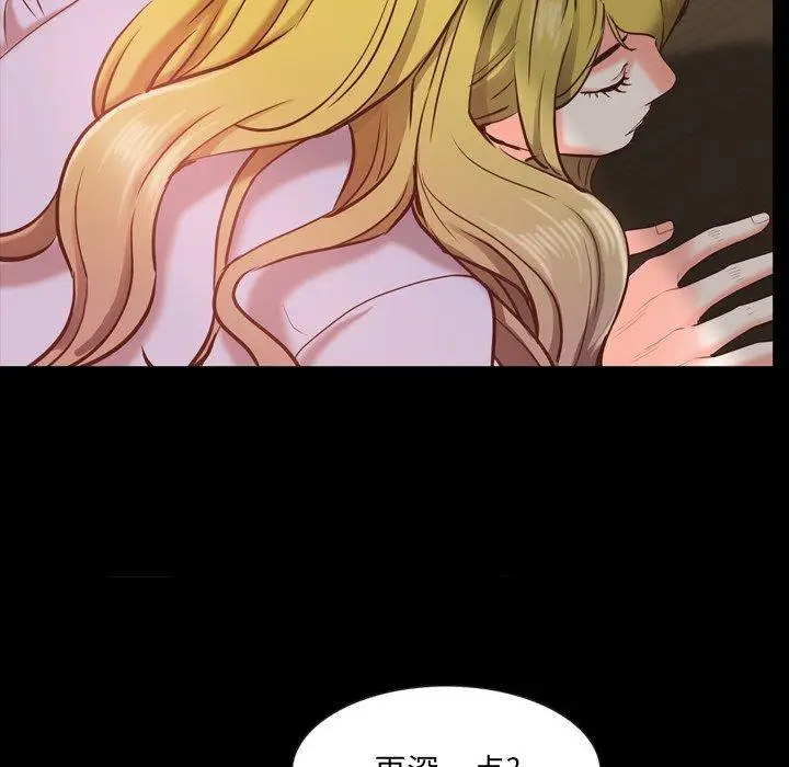 漫画《一次成瘾》第26话第109张图