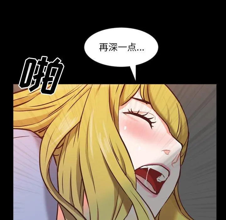 漫画《一次成瘾》第26话第114张图