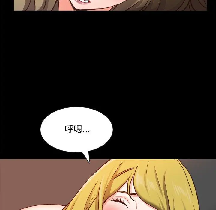 漫画《一次成瘾》第26话第31张图